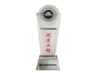 2014年度陜西省建筑裝飾優(yōu)質(zhì)工程——綠地中央廣場*藍(lán)海項目