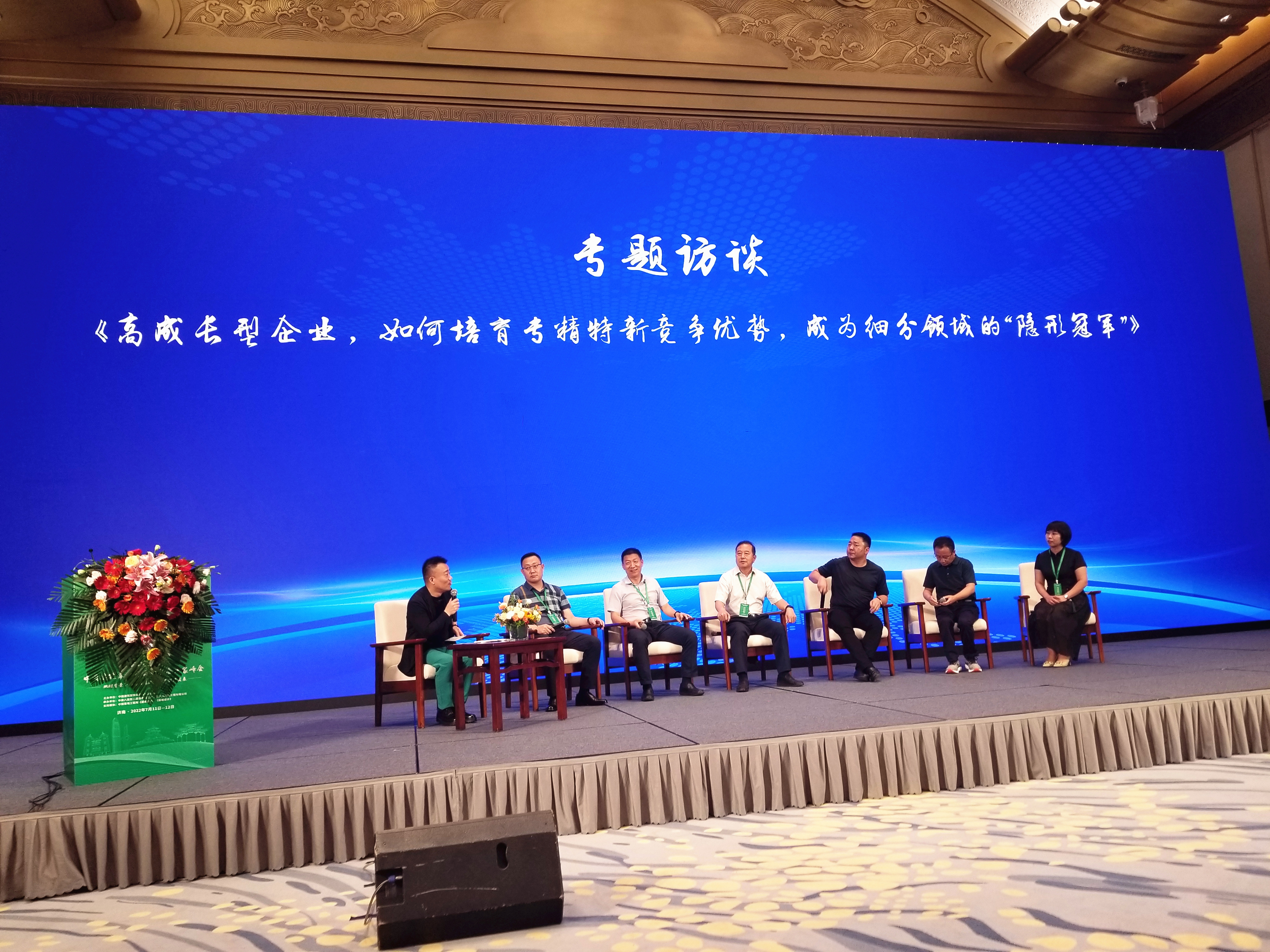 專(zhuān)題.jpg