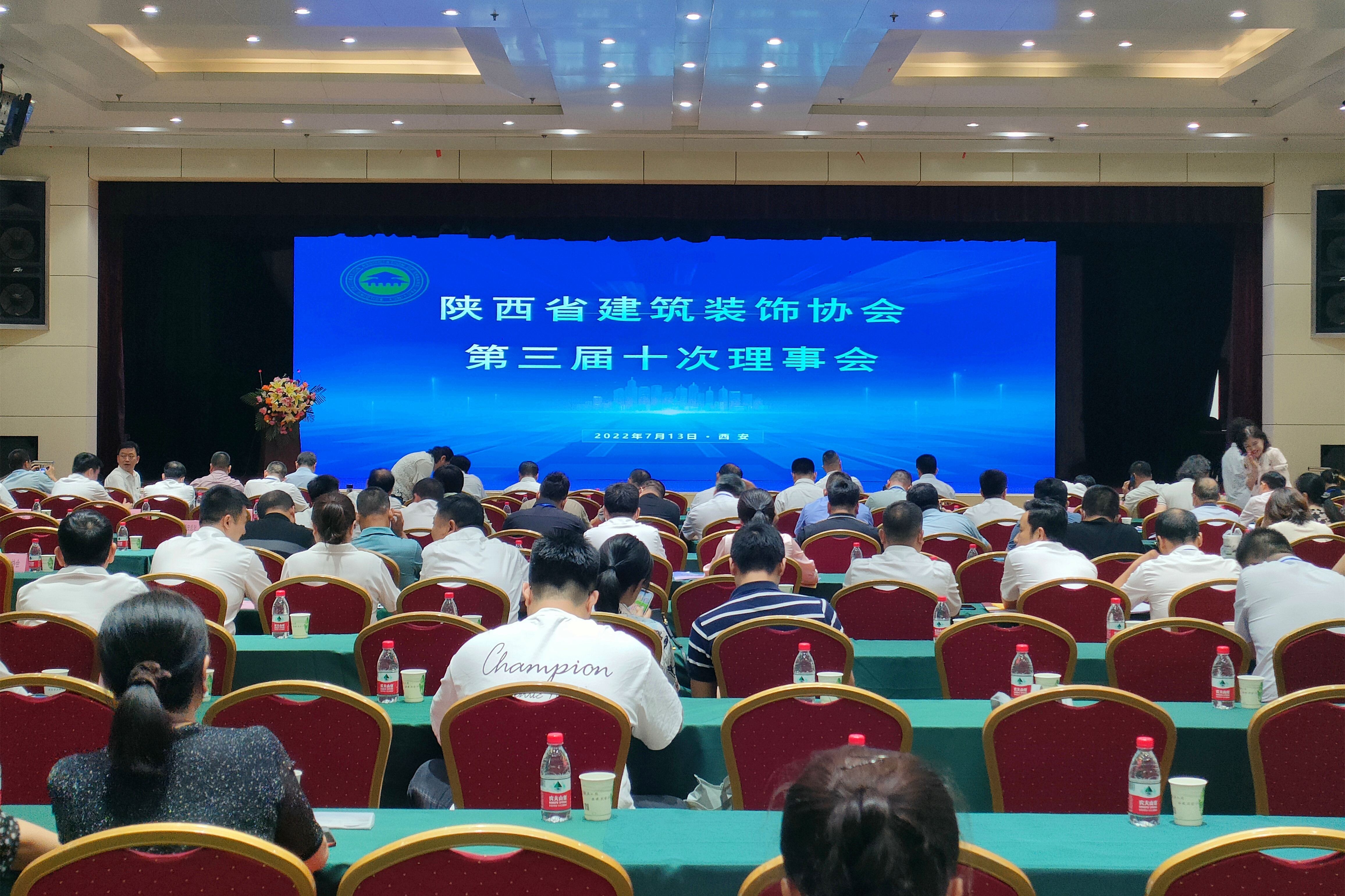 三屆會(huì)議.jpg